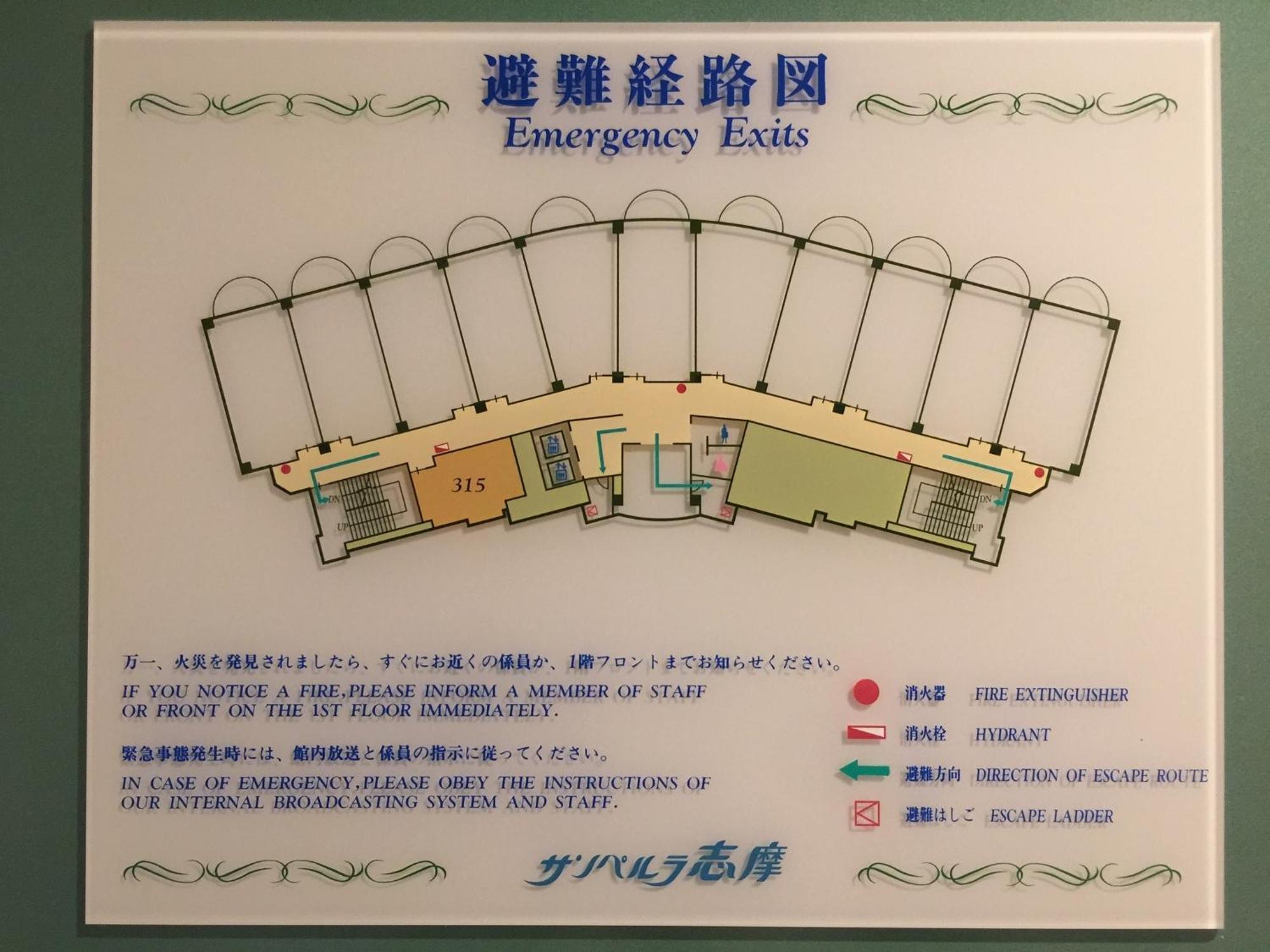 Sunperla Shima Hotel Shima  Kamer foto